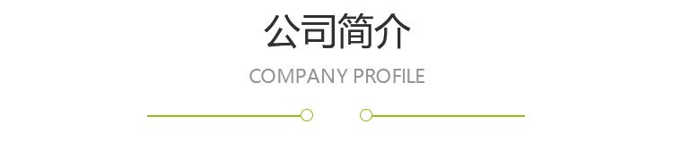集團(tuán)